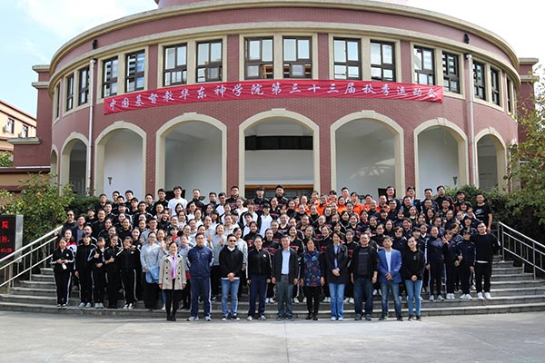 ������ѧԺ���е�33���˶���